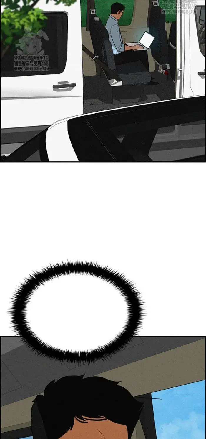 Read Lord of Money Ar Manga Online