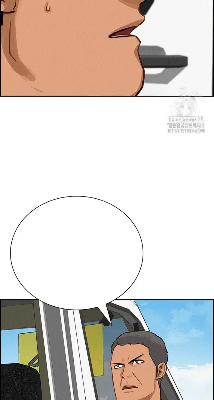 Read Lord of Money Ar Manga Online