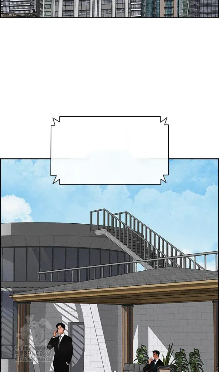 Read Lord of Money Ar Manga Online