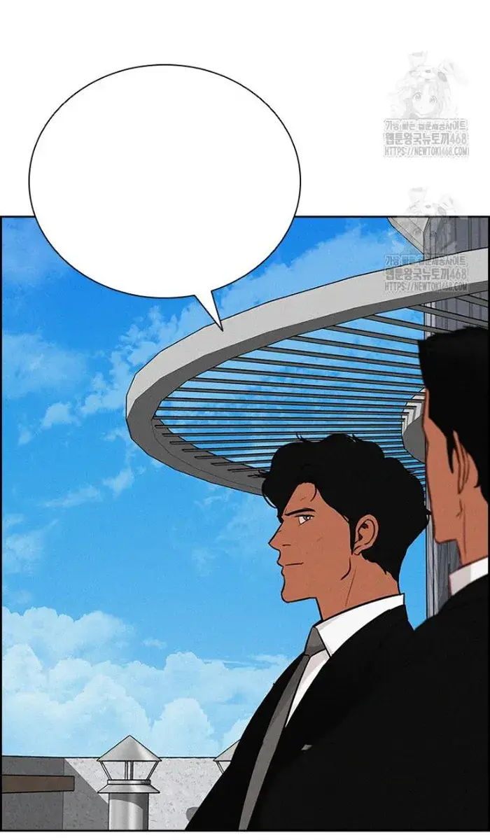 Read Lord of Money Ar Manga Online