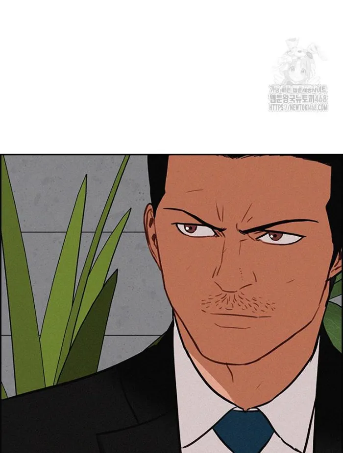Read Lord of Money Ar Manga Online