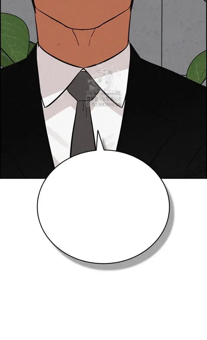 Read Lord of Money Ar Manga Online
