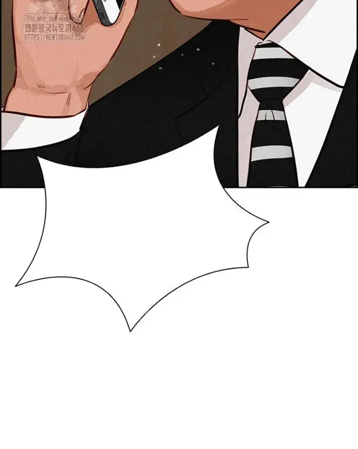 Read Lord of Money Ar Manga Online