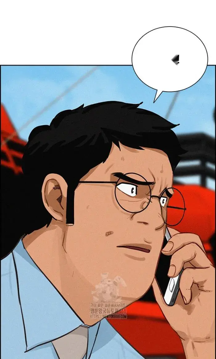 Read Lord of Money Ar Manga Online