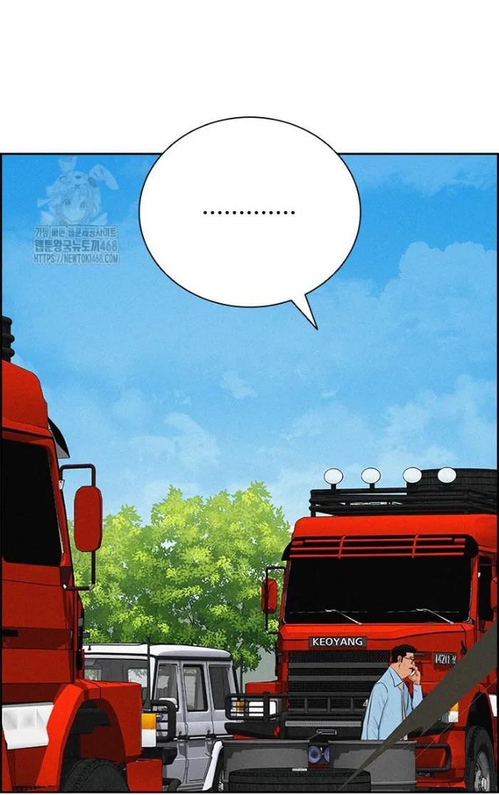 Read Lord of Money Ar Manga Online