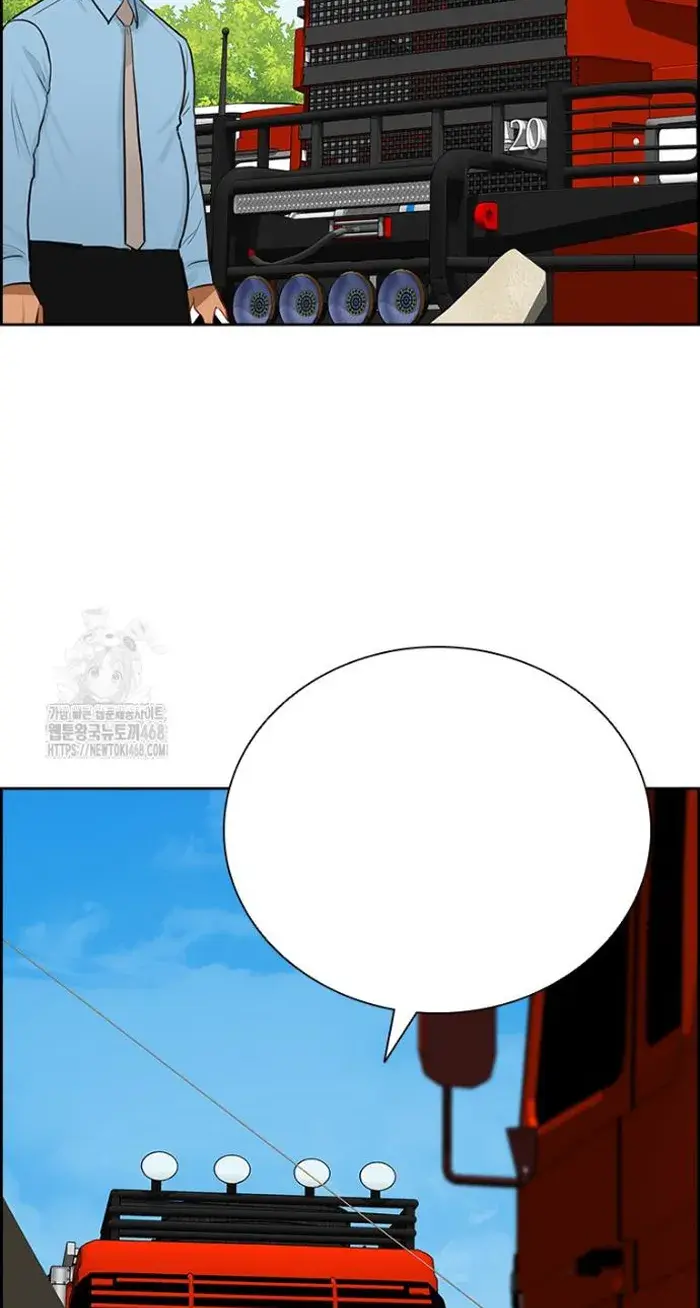 Read Lord of Money Ar Manga Online
