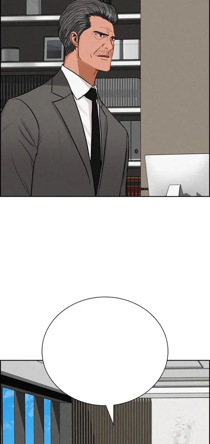Read Lord of Money Ar Manga Online