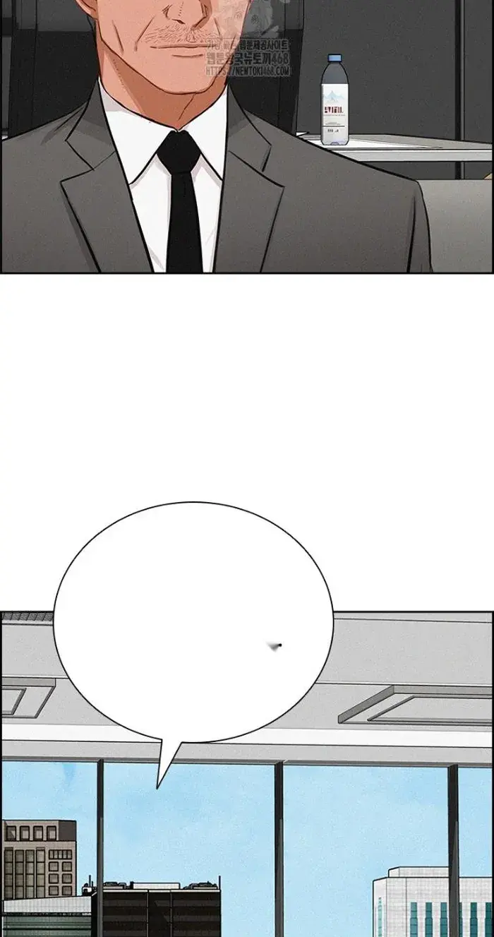 Read Lord of Money Ar Manga Online