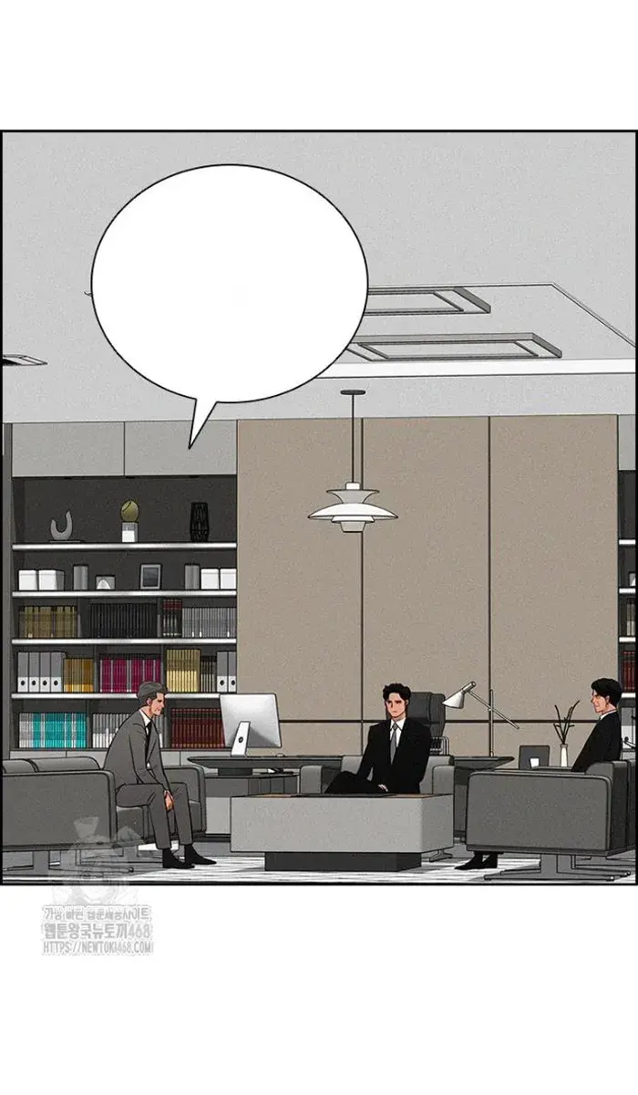 Read Lord of Money Ar Manga Online