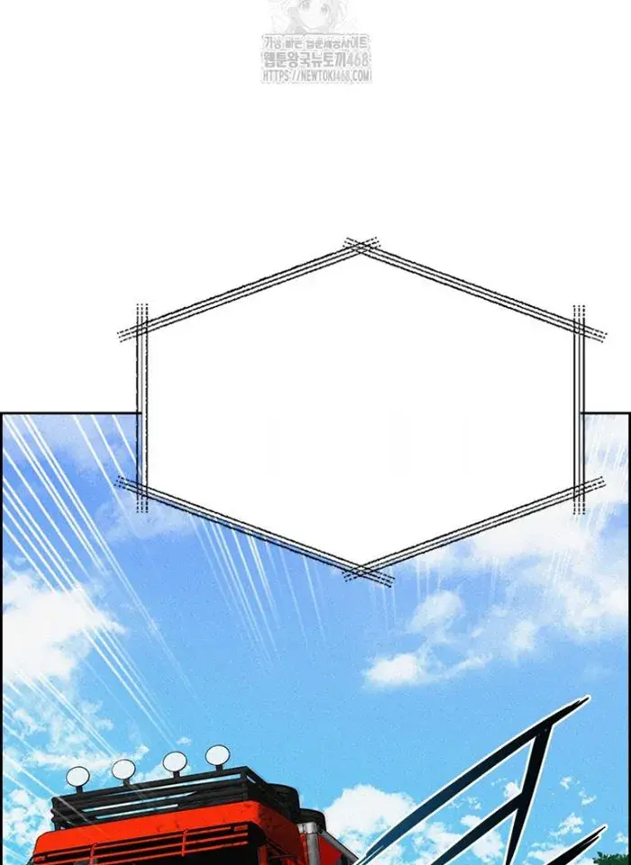Read Lord of Money Ar Manga Online