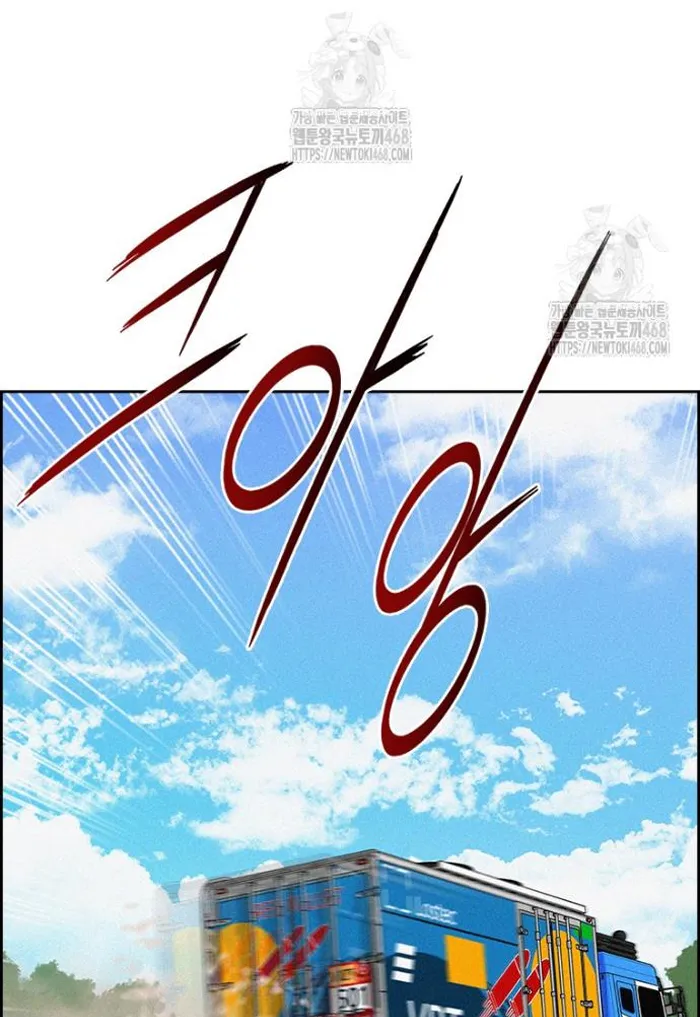 Read Lord of Money Ar Manga Online
