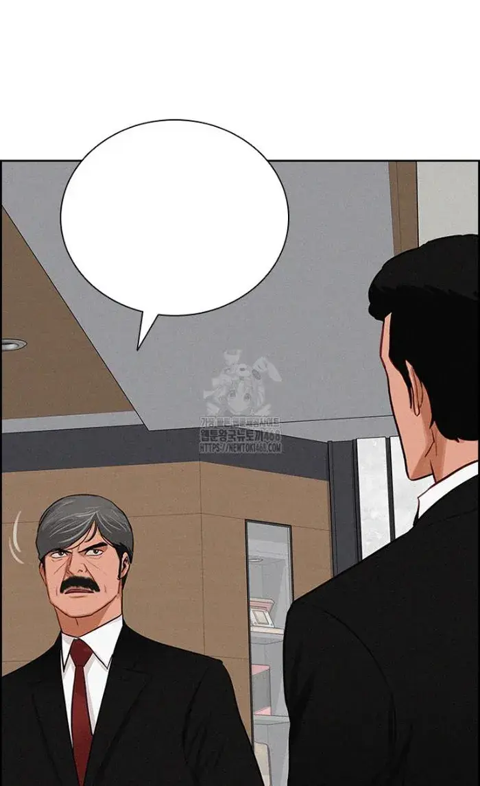 Read Lord of Money Ar Manga Online