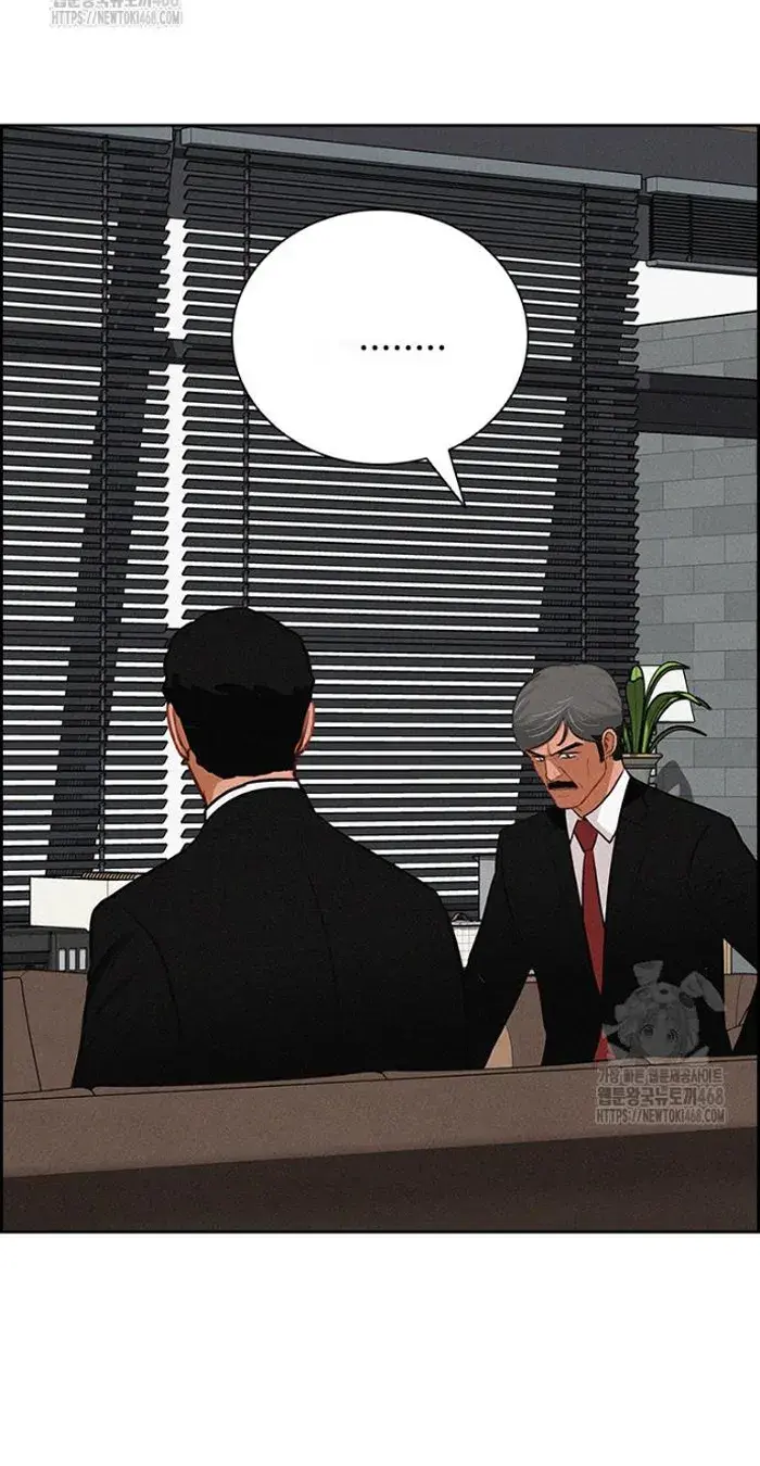 Read Lord of Money Ar Manga Online