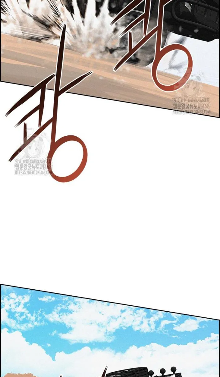 Read Lord of Money Ar Manga Online