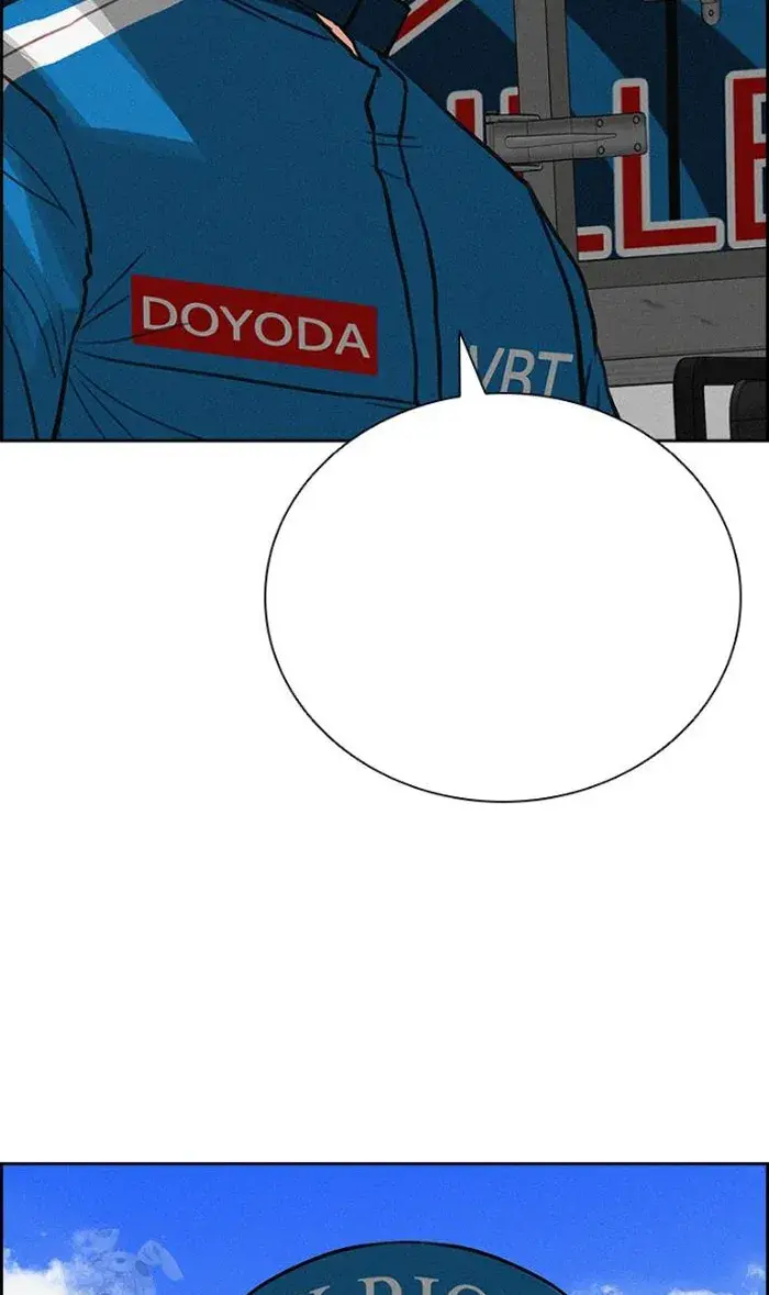 Read Lord of Money Ar Manga Online