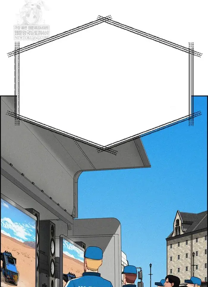 Read Lord of Money Ar Manga Online