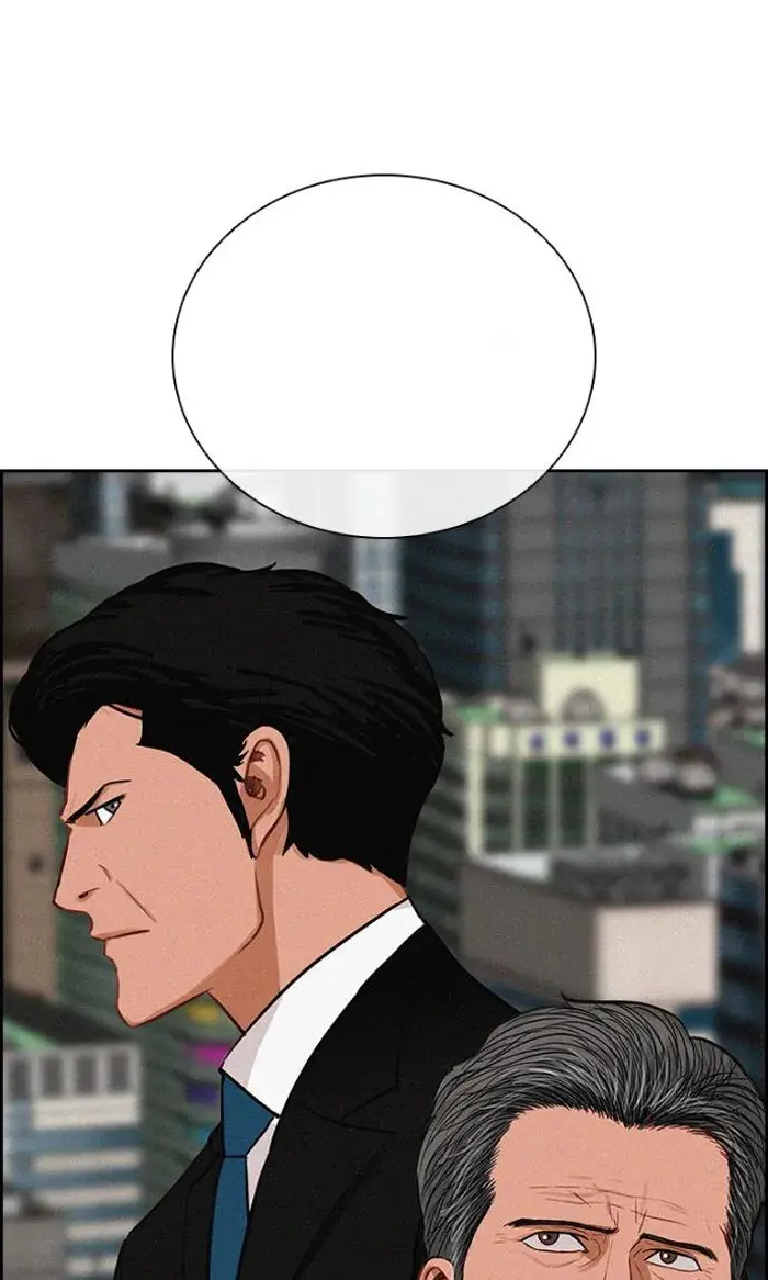 Read Lord of Money Ar Manga Online