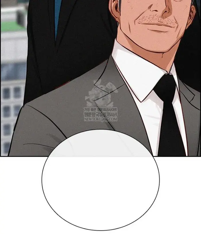 Read Lord of Money Ar Manga Online