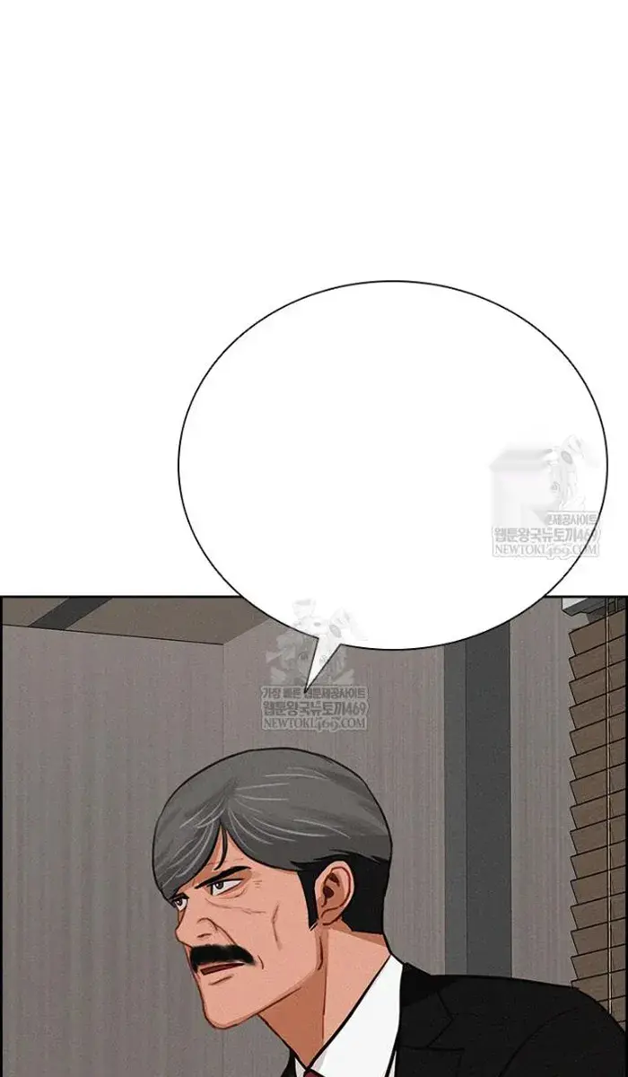 Read Lord of Money Ar Manga Online