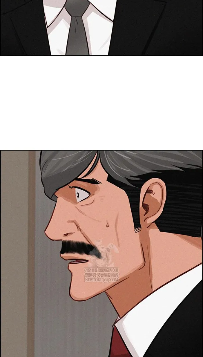 Read Lord of Money Ar Manga Online