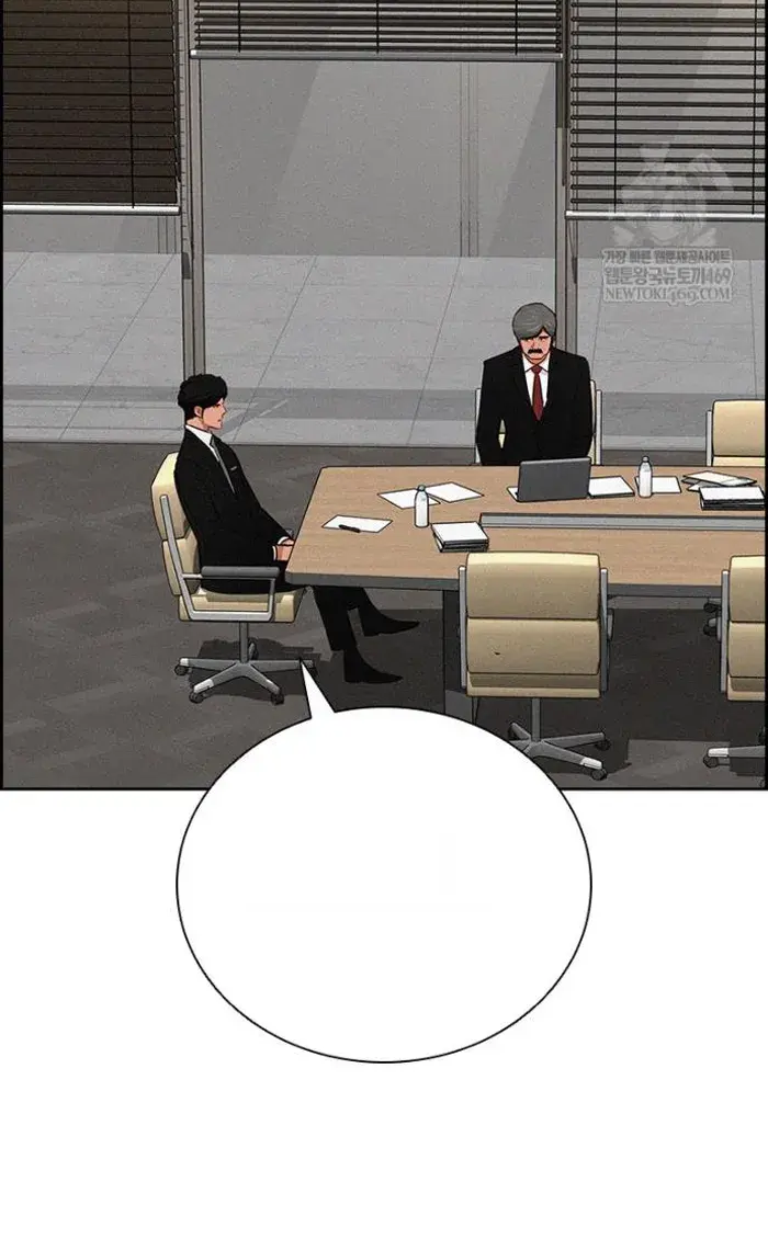 Read Lord of Money Ar Manga Online