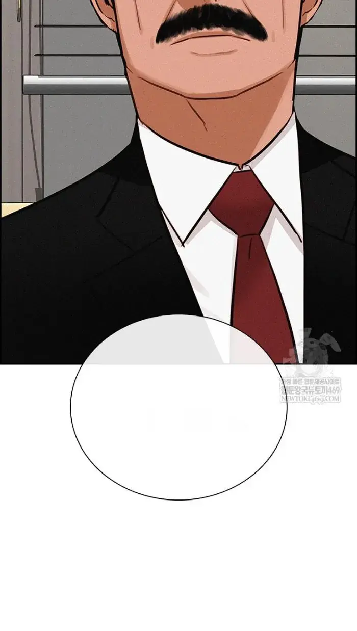 Read Lord of Money Ar Manga Online