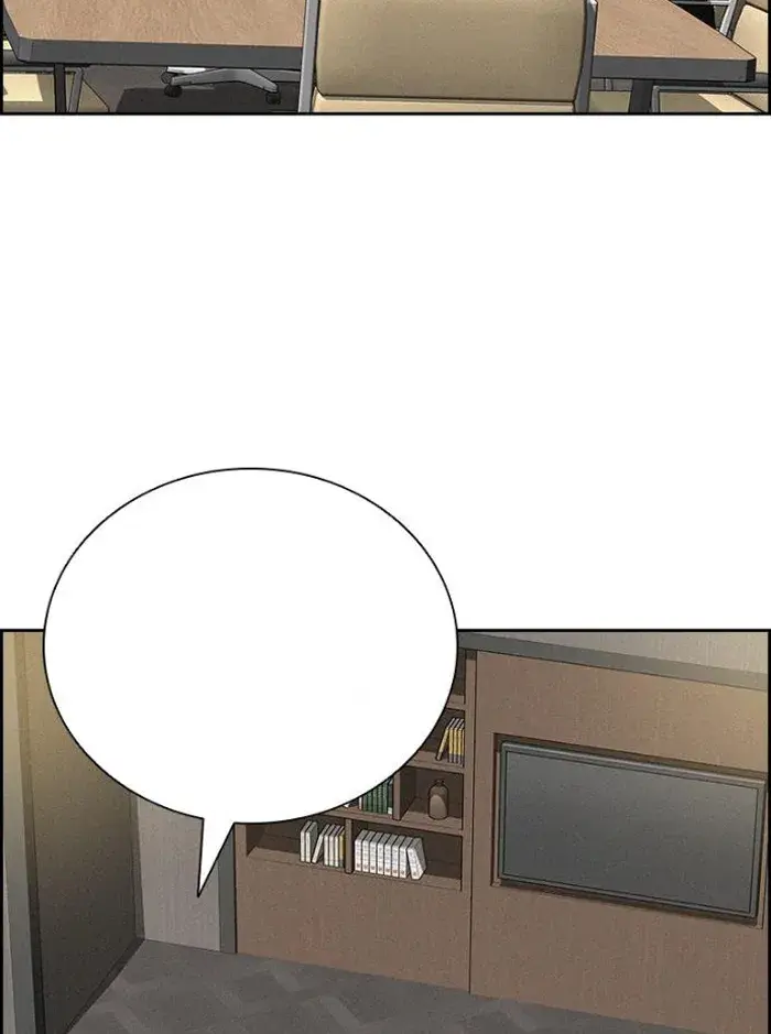 Read Lord of Money Ar Manga Online