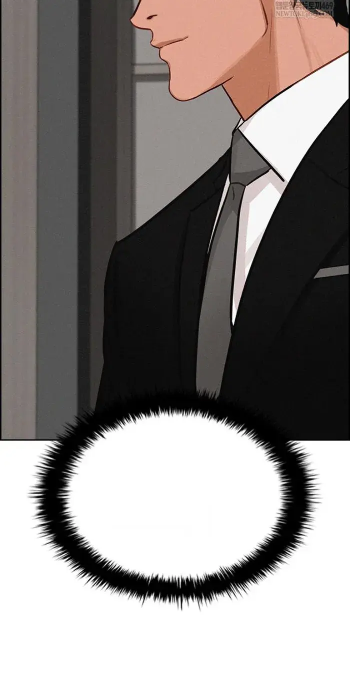 Read Lord of Money Ar Manga Online