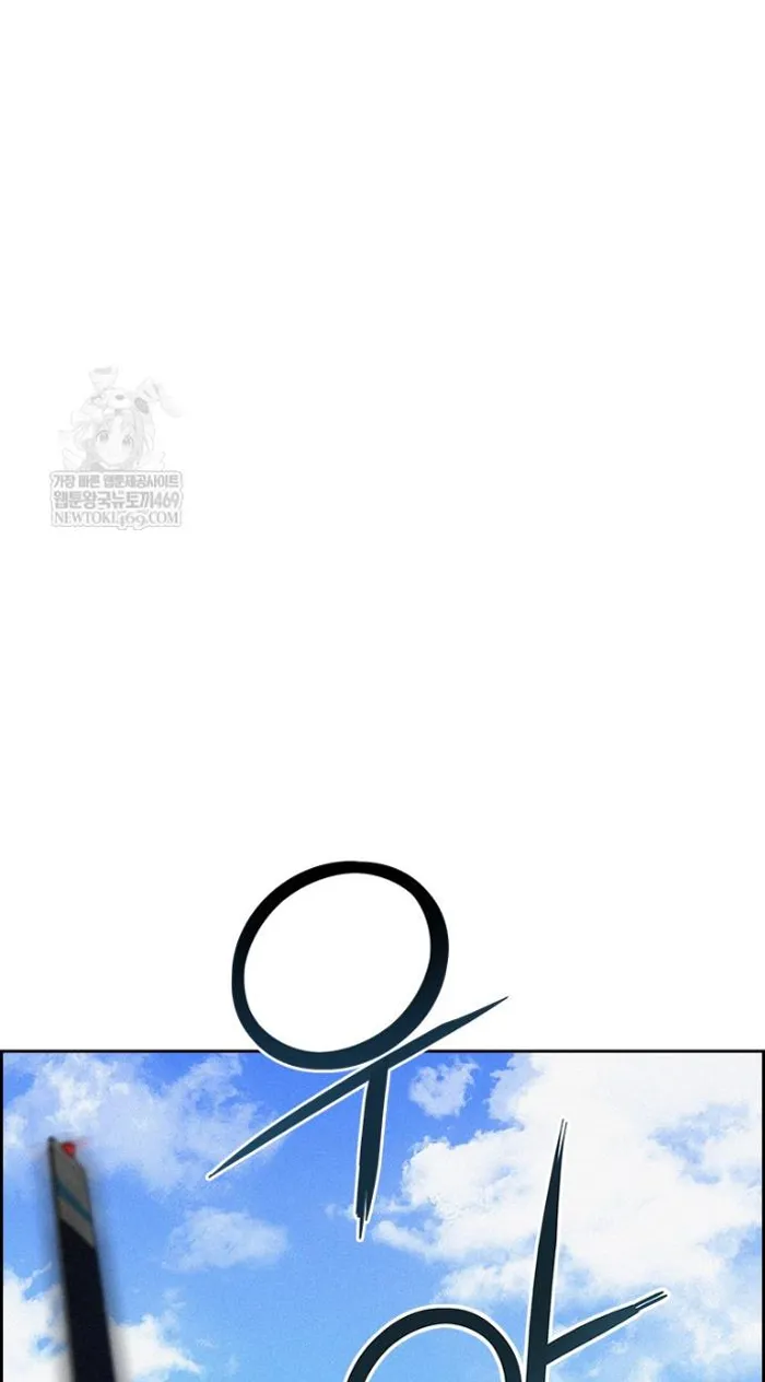 Read Lord of Money Ar Manga Online