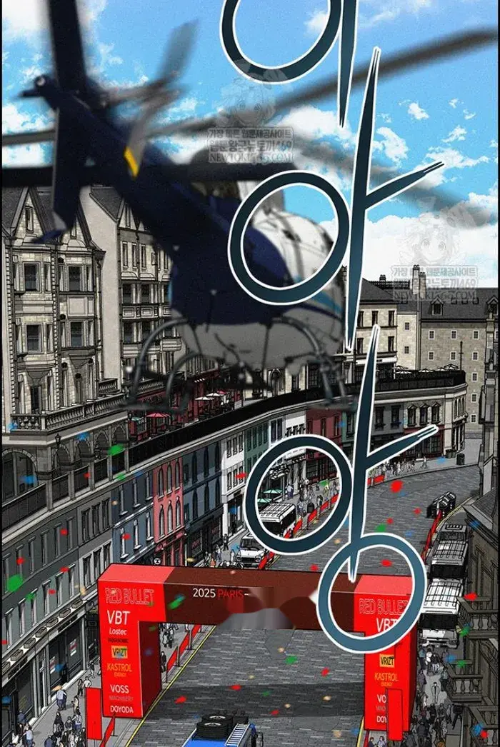 Read Lord of Money Ar Manga Online