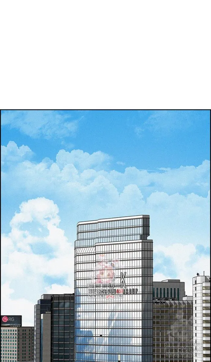 Read Lord of Money Ar Manga Online