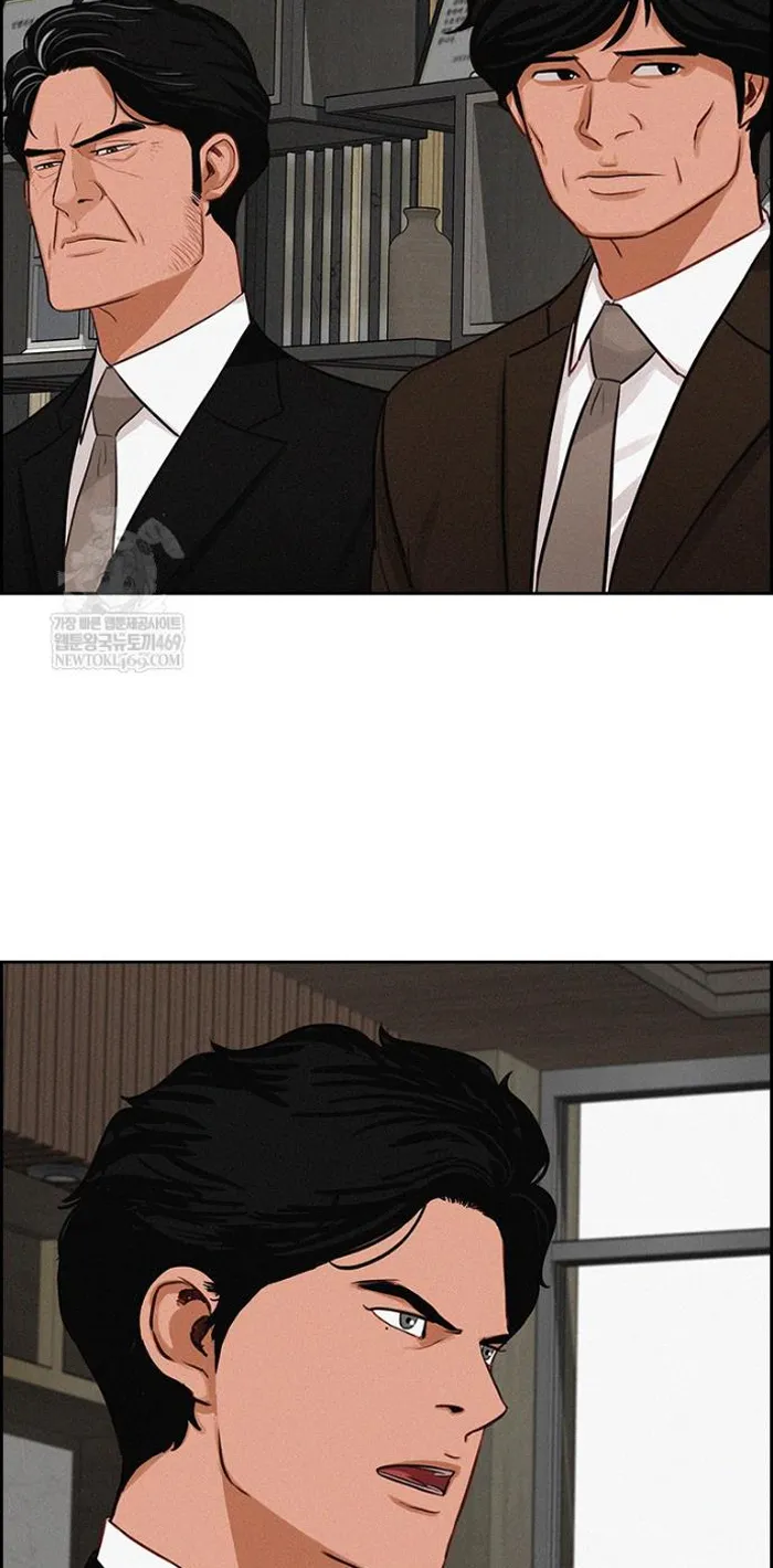 Read Lord of Money Ar Manga Online