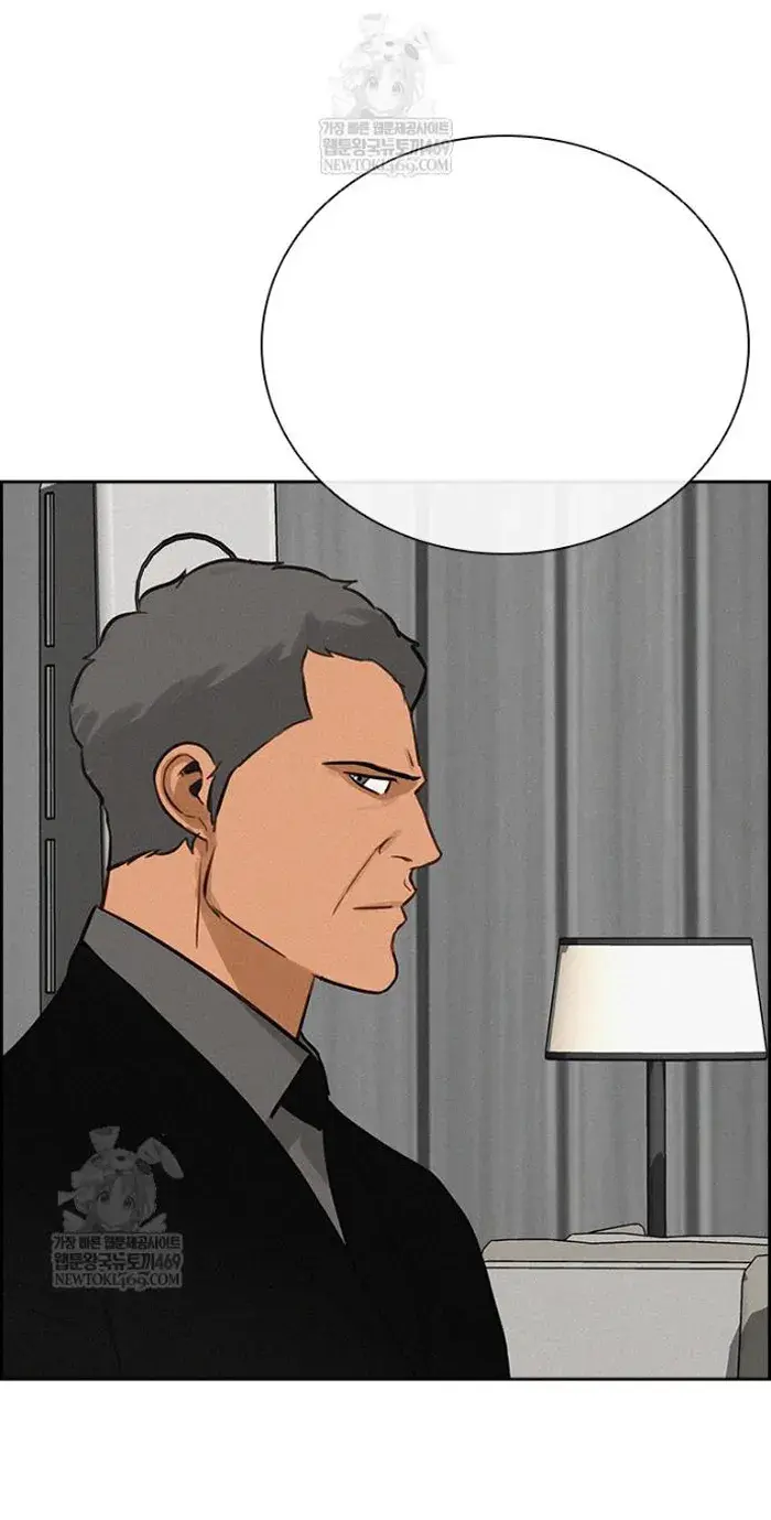 Read Lord of Money Ar Manga Online