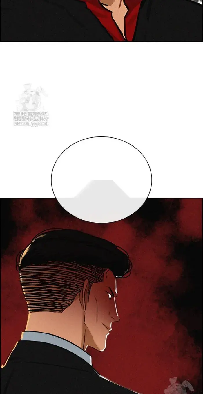 Read Lord of Money Ar Manga Online