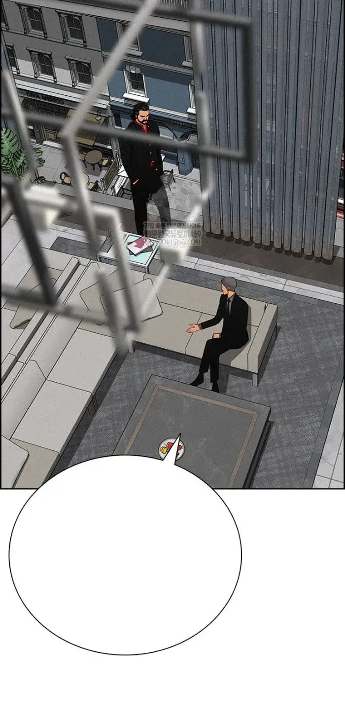 Read Lord of Money Ar Manga Online