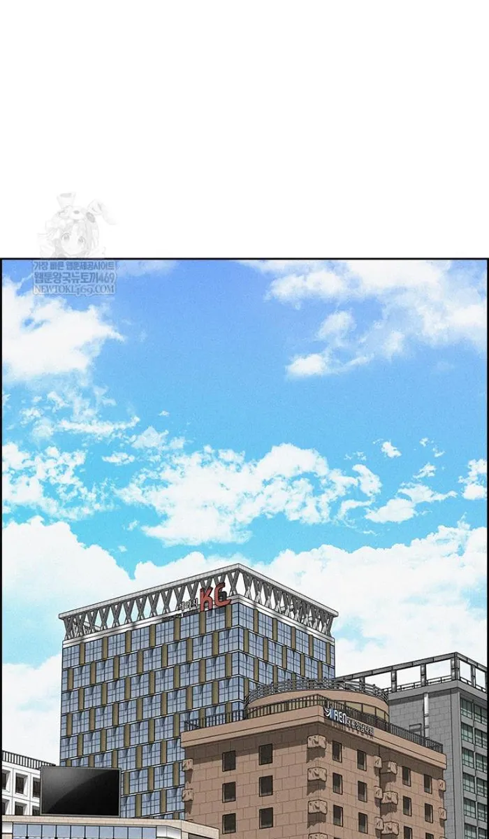 Read Lord of Money Ar Manga Online