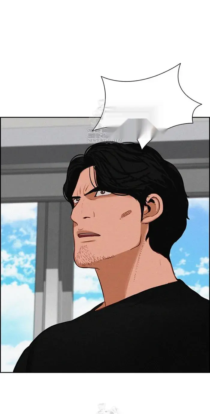 Read Lord of Money Ar Manga Online