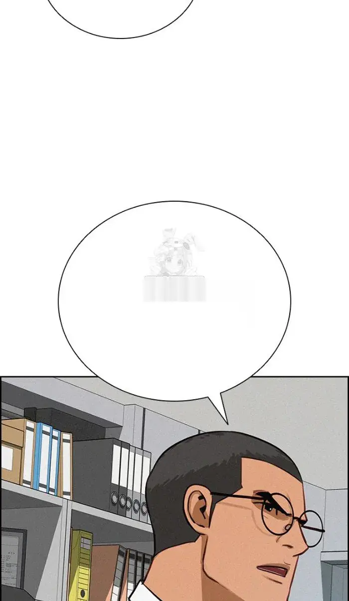 Read Lord of Money Ar Manga Online