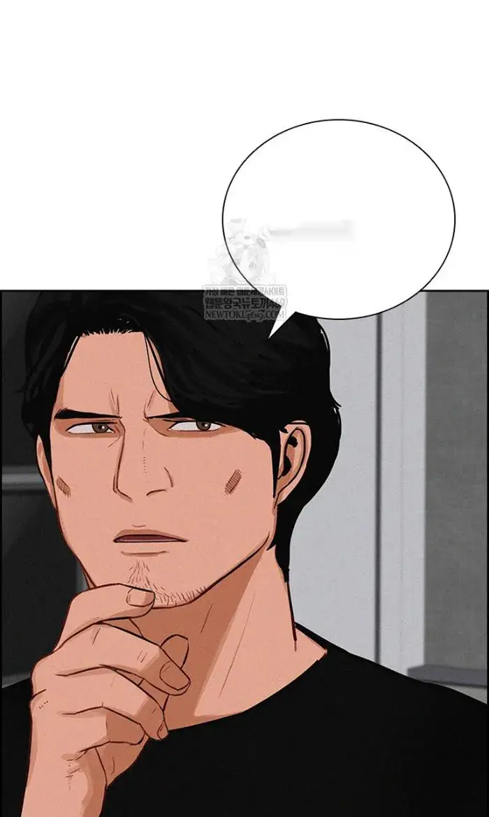 Read Lord of Money Ar Manga Online