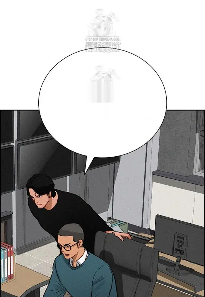 Read Lord of Money Ar Manga Online