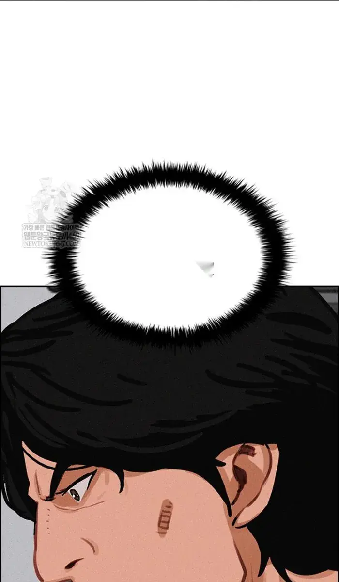 Read Lord of Money Ar Manga Online