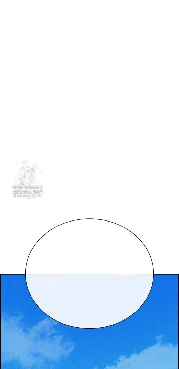 Read Lord of Money Ar Manga Online