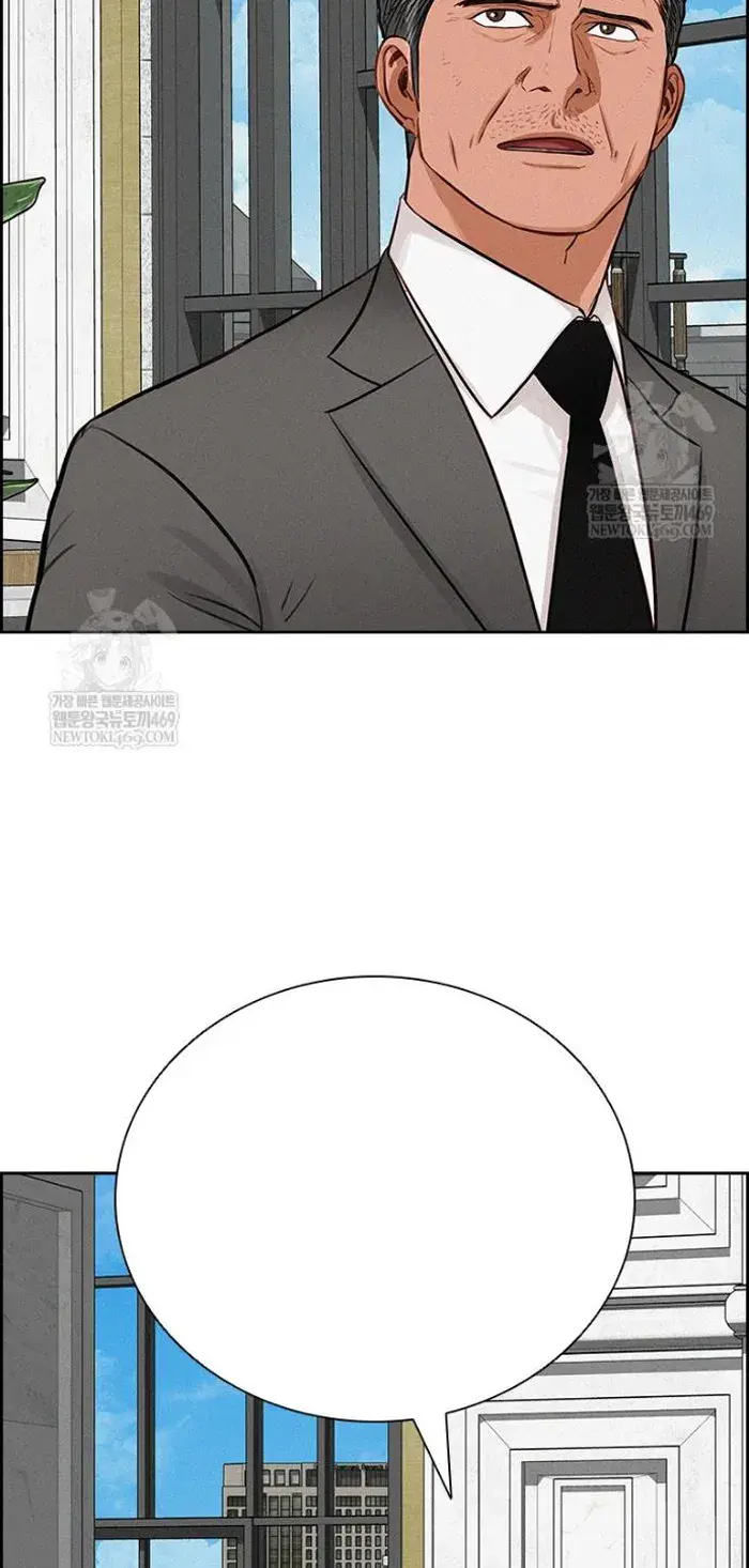 Read Lord of Money Ar Manga Online