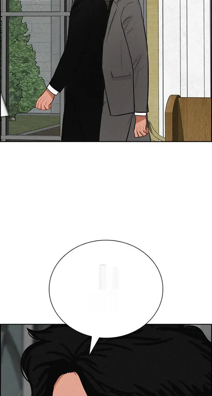 Read Lord of Money Ar Manga Online