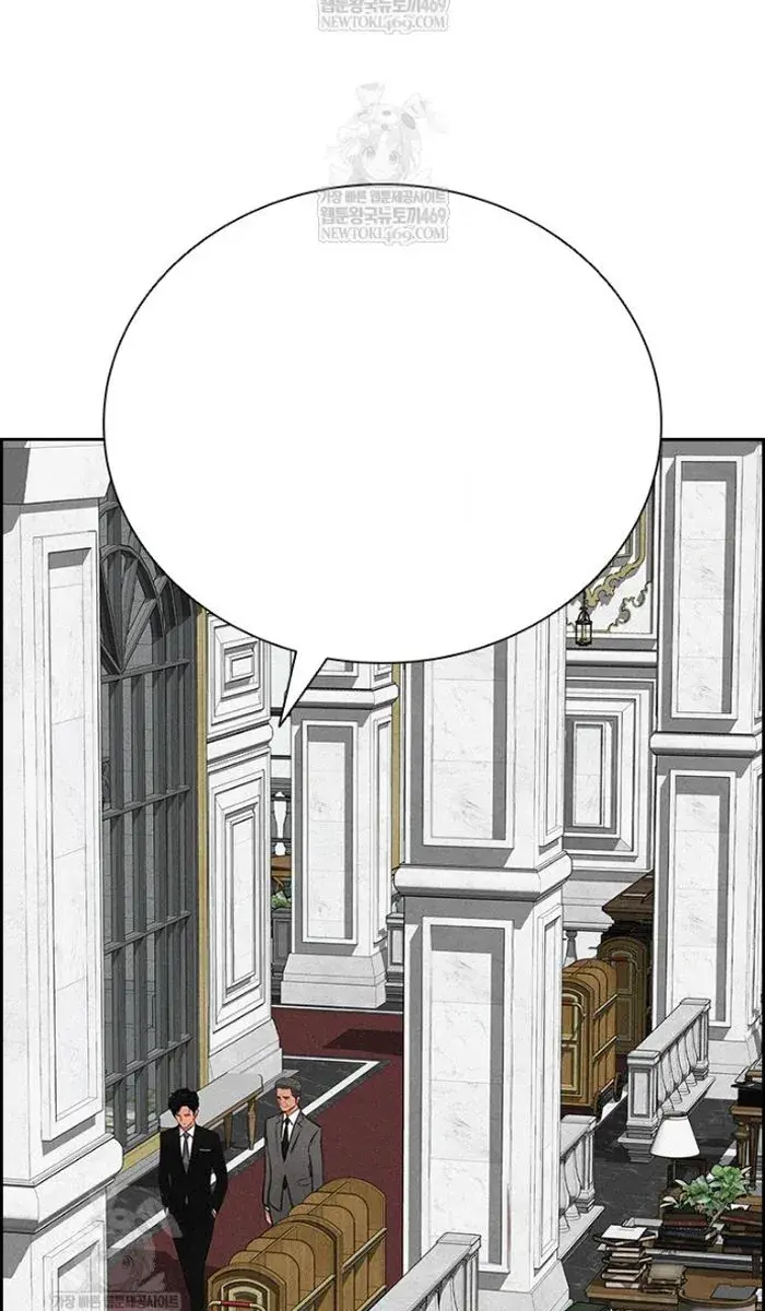 Read Lord of Money Ar Manga Online