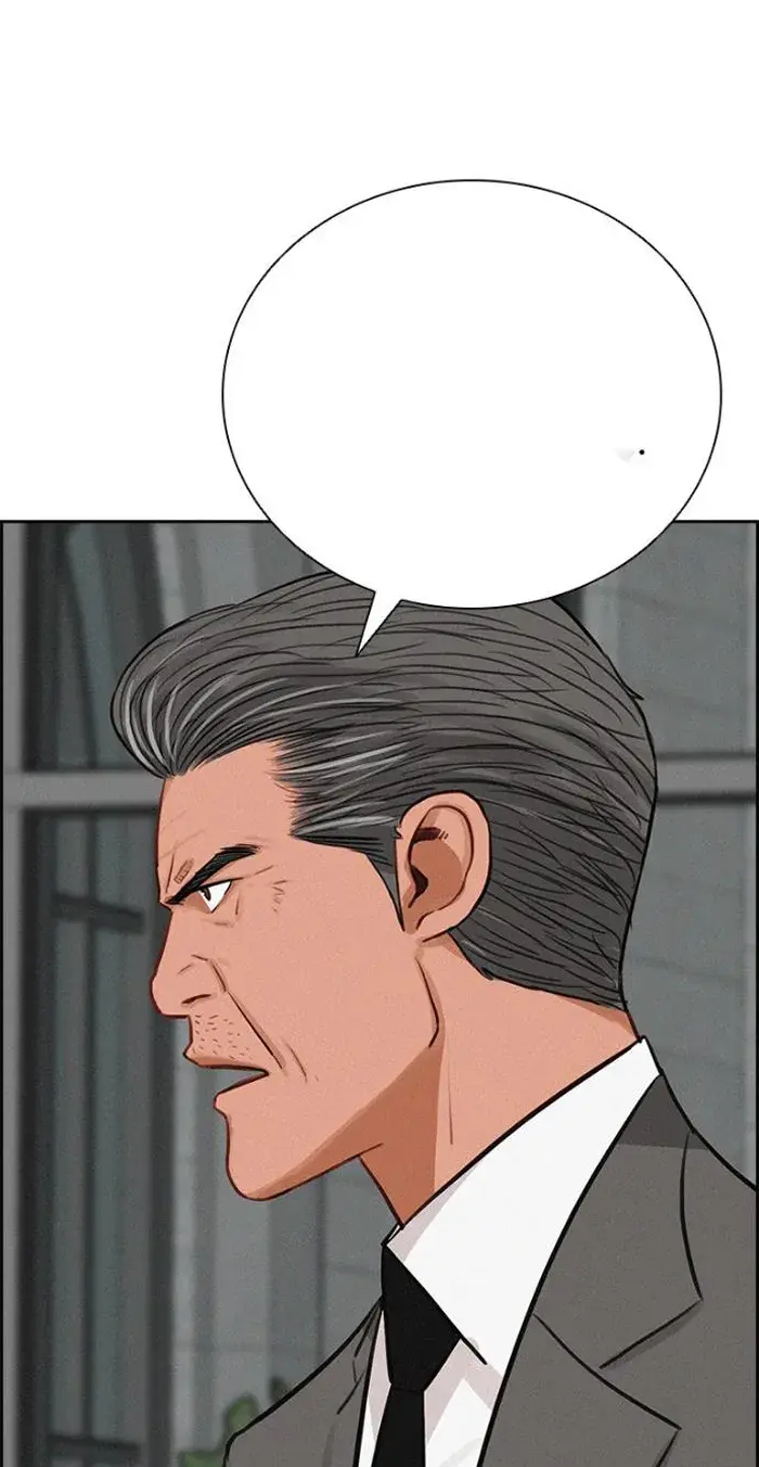 Read Lord of Money Ar Manga Online