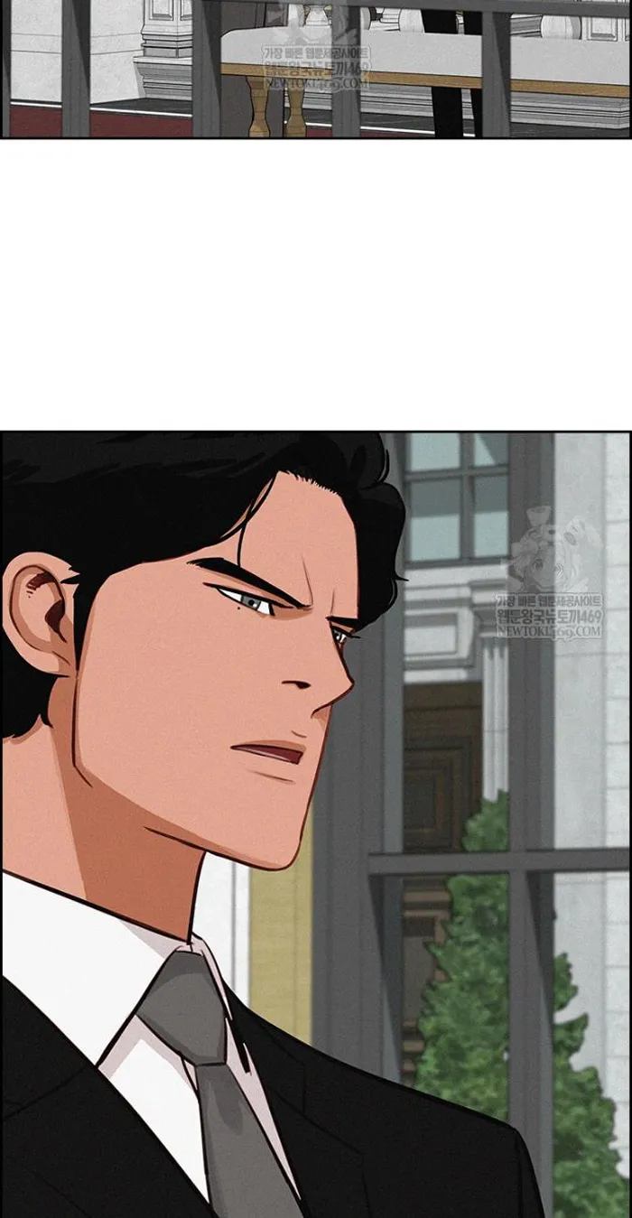 Read Lord of Money Ar Manga Online