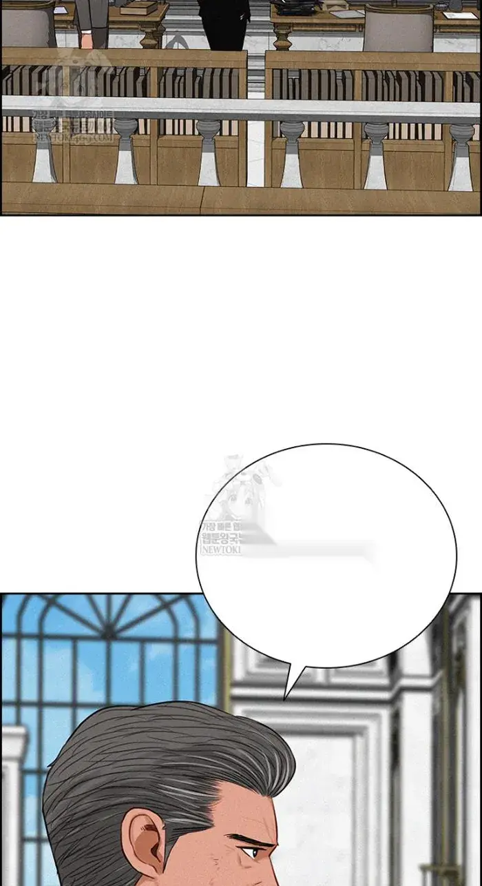 Read Lord of Money Ar Manga Online