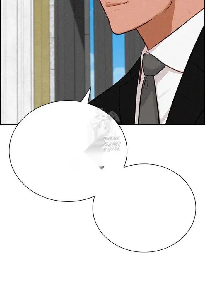Read Lord of Money Ar Manga Online