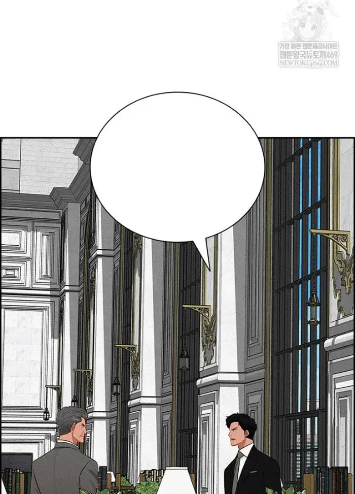 Read Lord of Money Ar Manga Online
